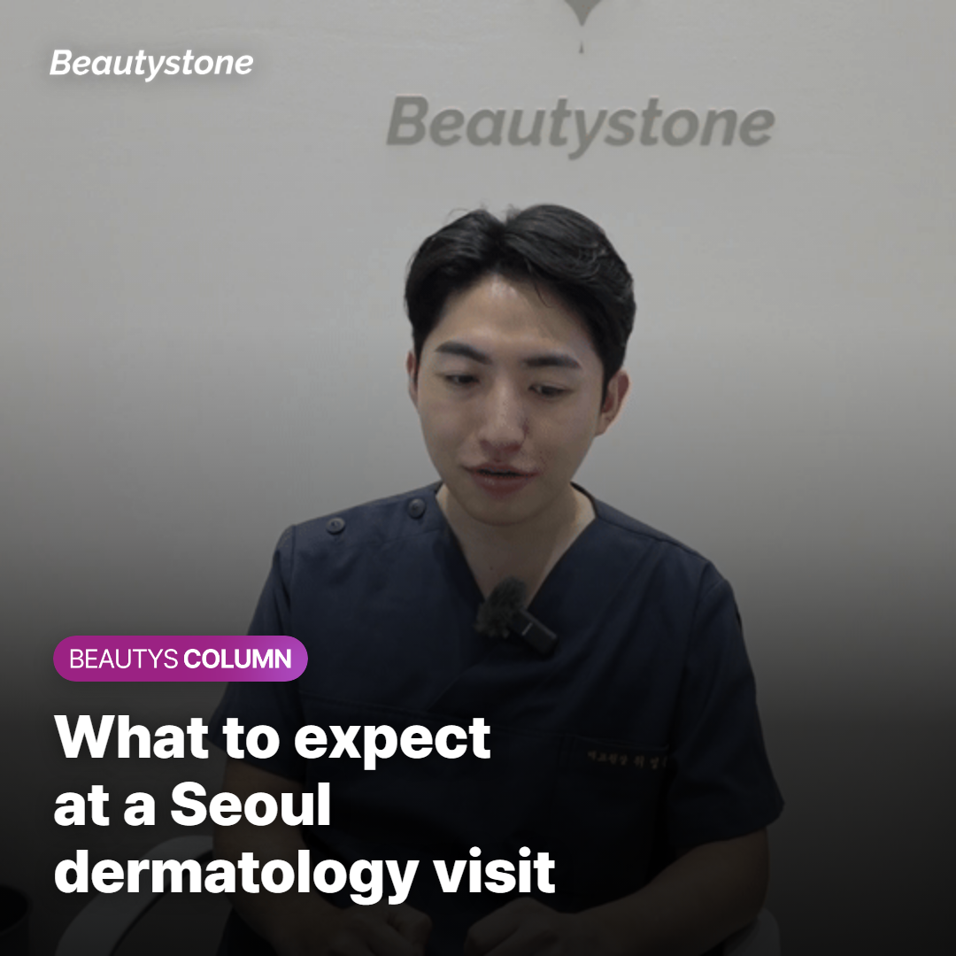 A Foreigner's First Dermatology Visit in Seoul