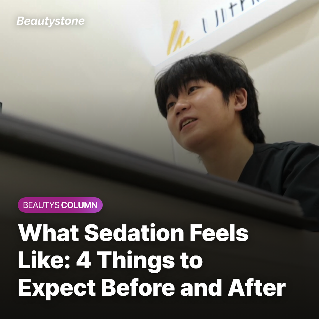 What Sedation Feels Like: 4 Things to Expect Before and After