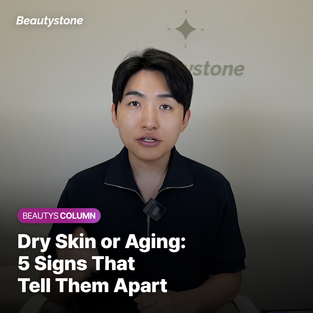 Why dry skin and aging skin look similar but need different moisture care — a doctor's checklist