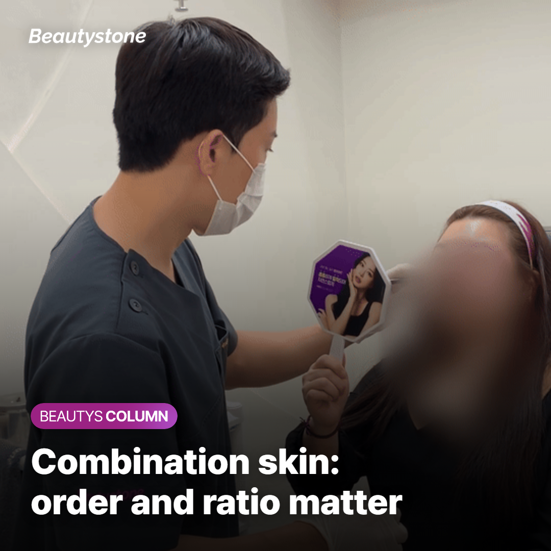 For combination types, the order and ratio matter