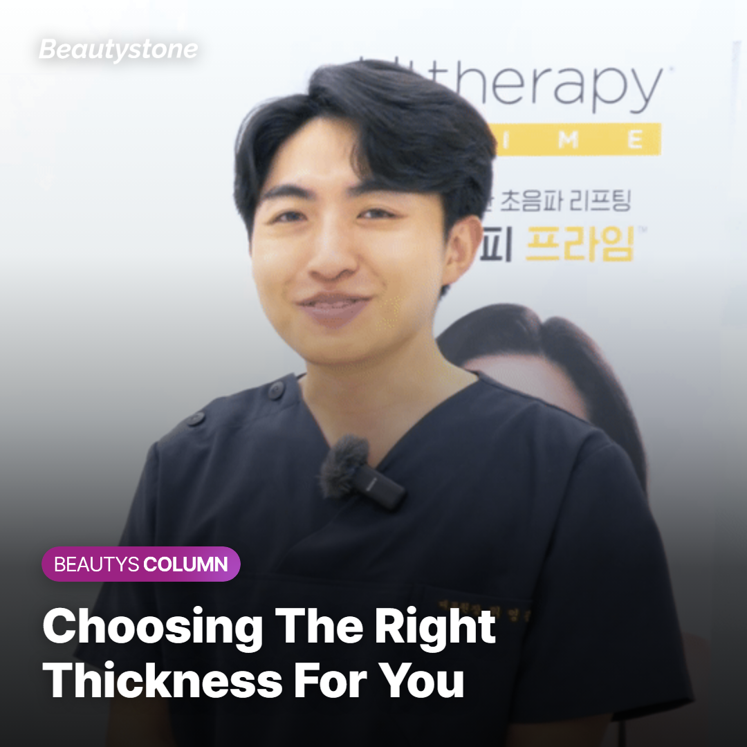 How to use Duoderm by thickness type