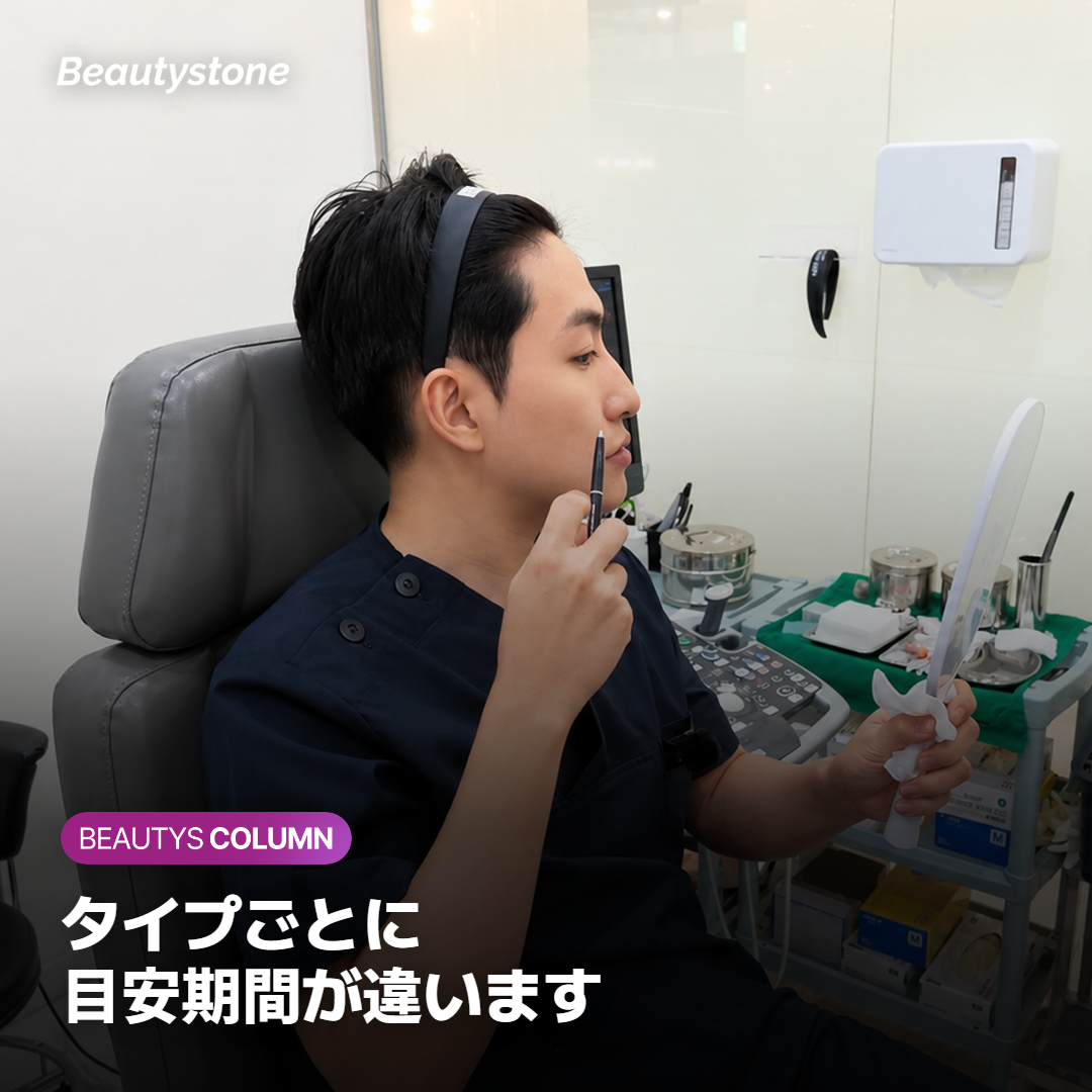 エランセの持続期間はどのくらいですか？