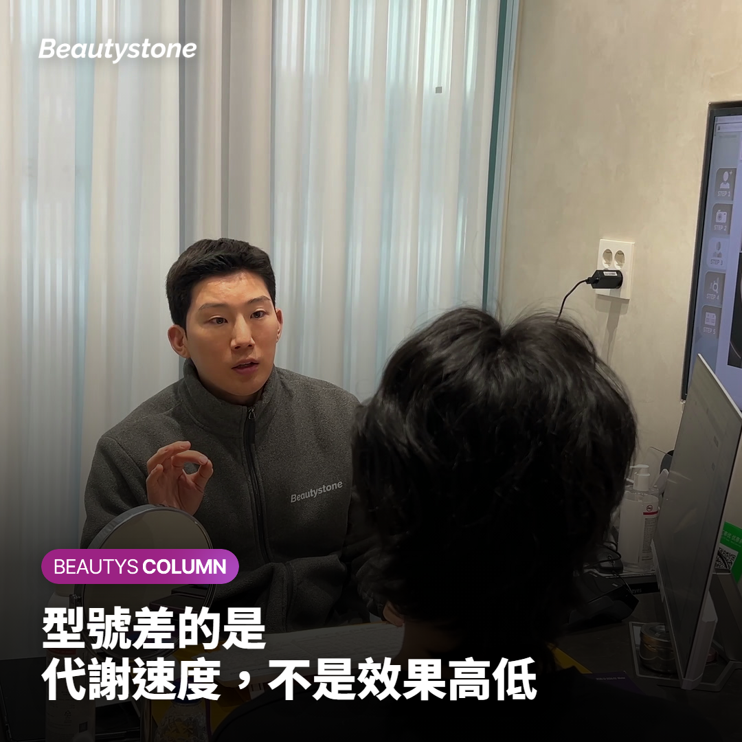效果會在什麼時候出現、維持多久？