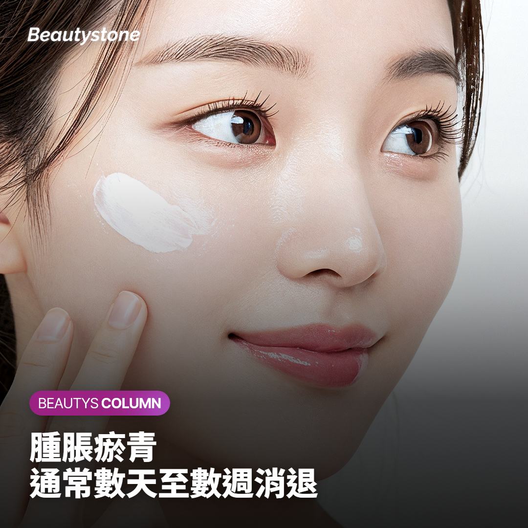 諮詢時值得確認的幾個問題