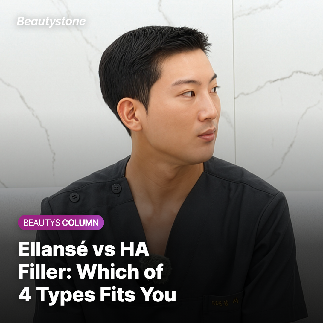 Why Ellansé Filler Lasts Up to 2 Years — How PCL Stimulates Your Own Collagen