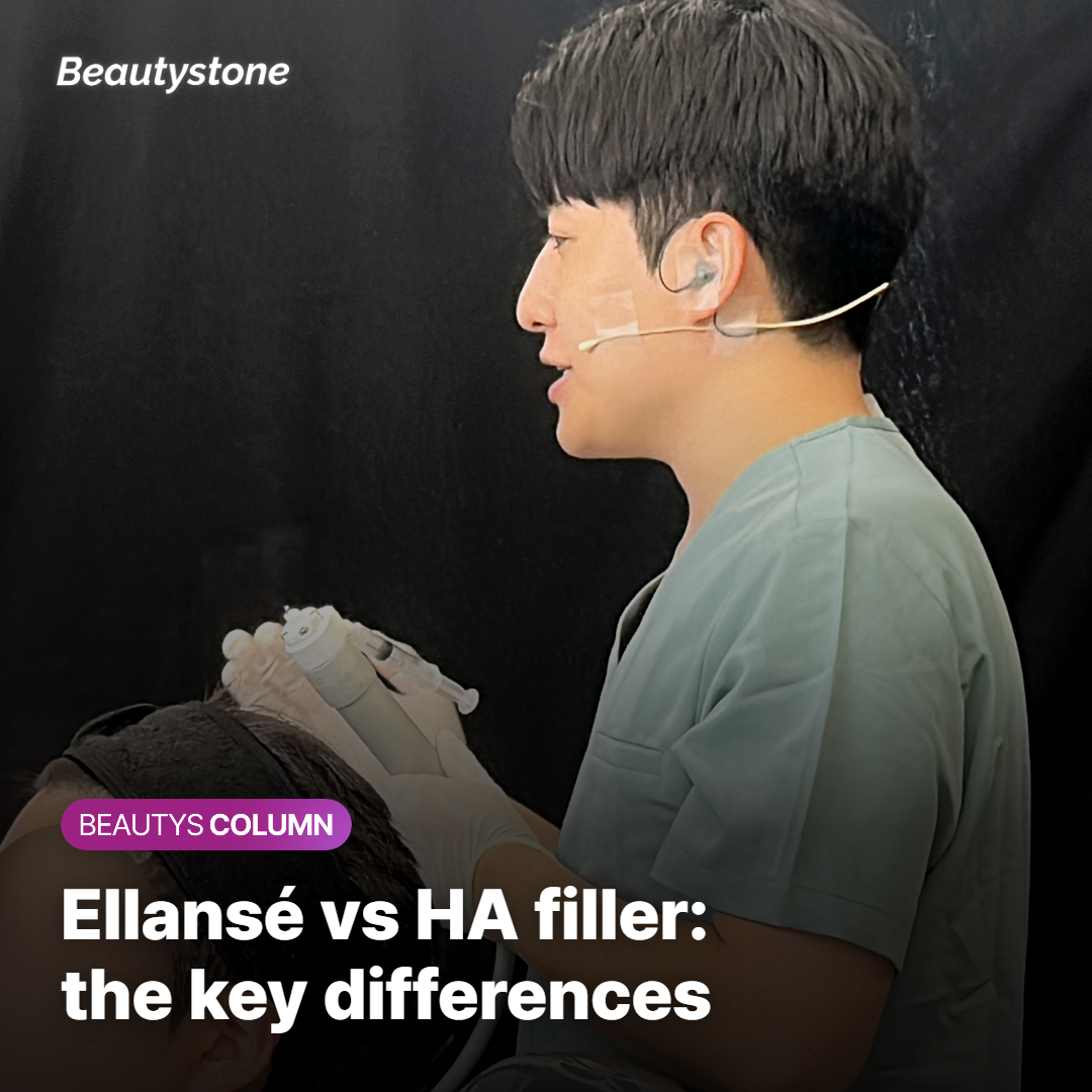 How Ellansé Differs from HA Filler