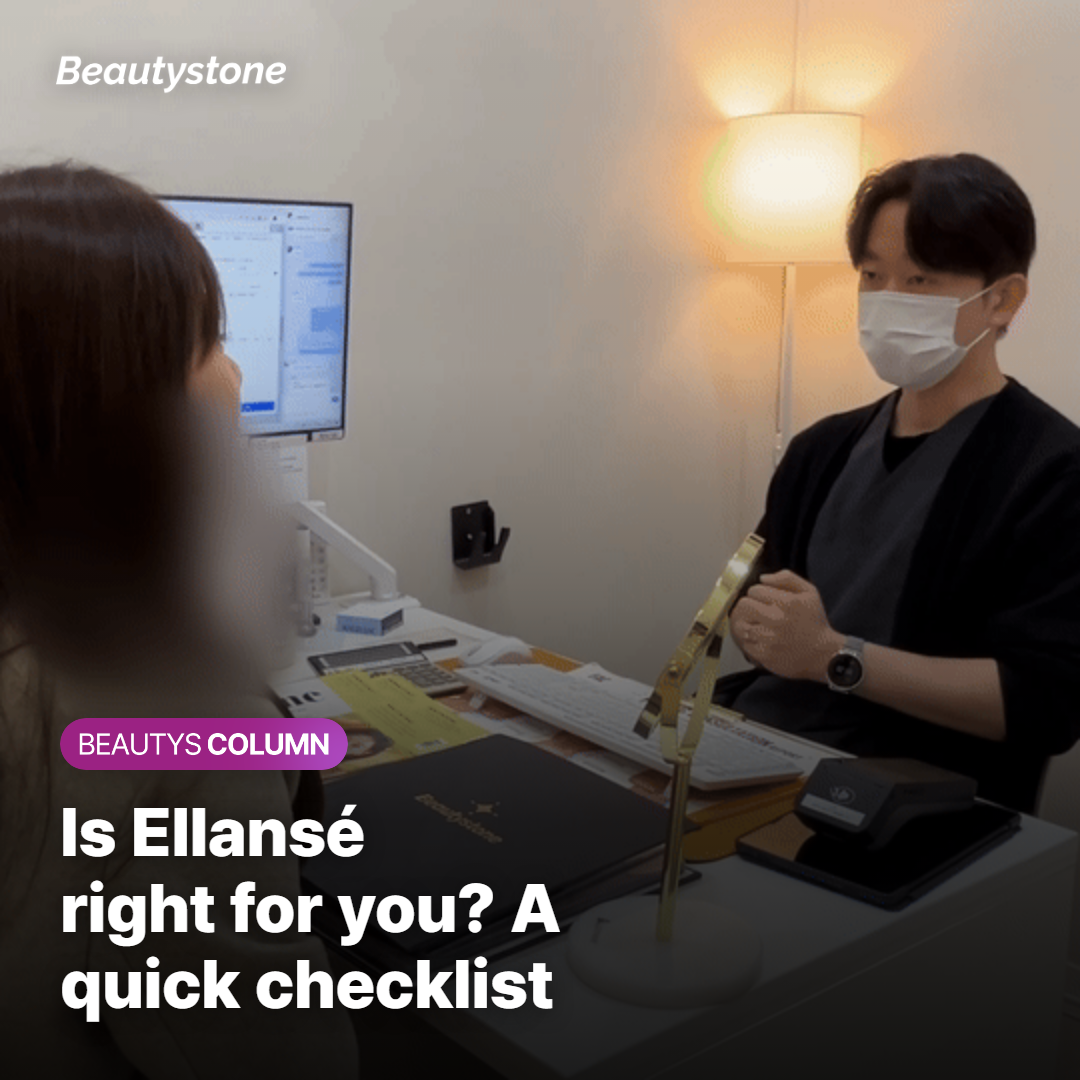 Pre-Procedure Checklist — Is Ellansé Right for You?
