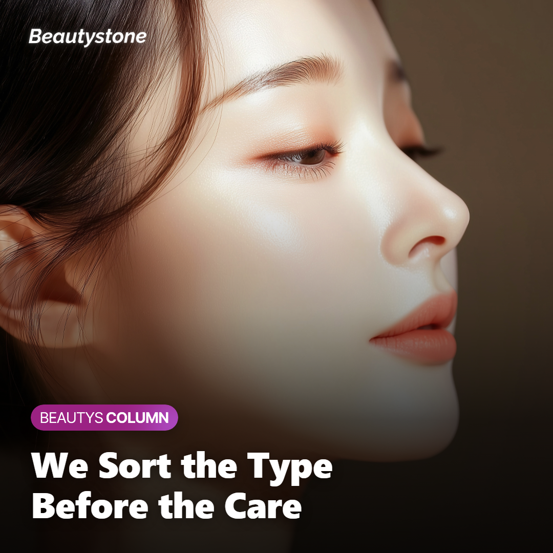 Dermatology provider examining a patient's facial lines during a wrinkle consultation