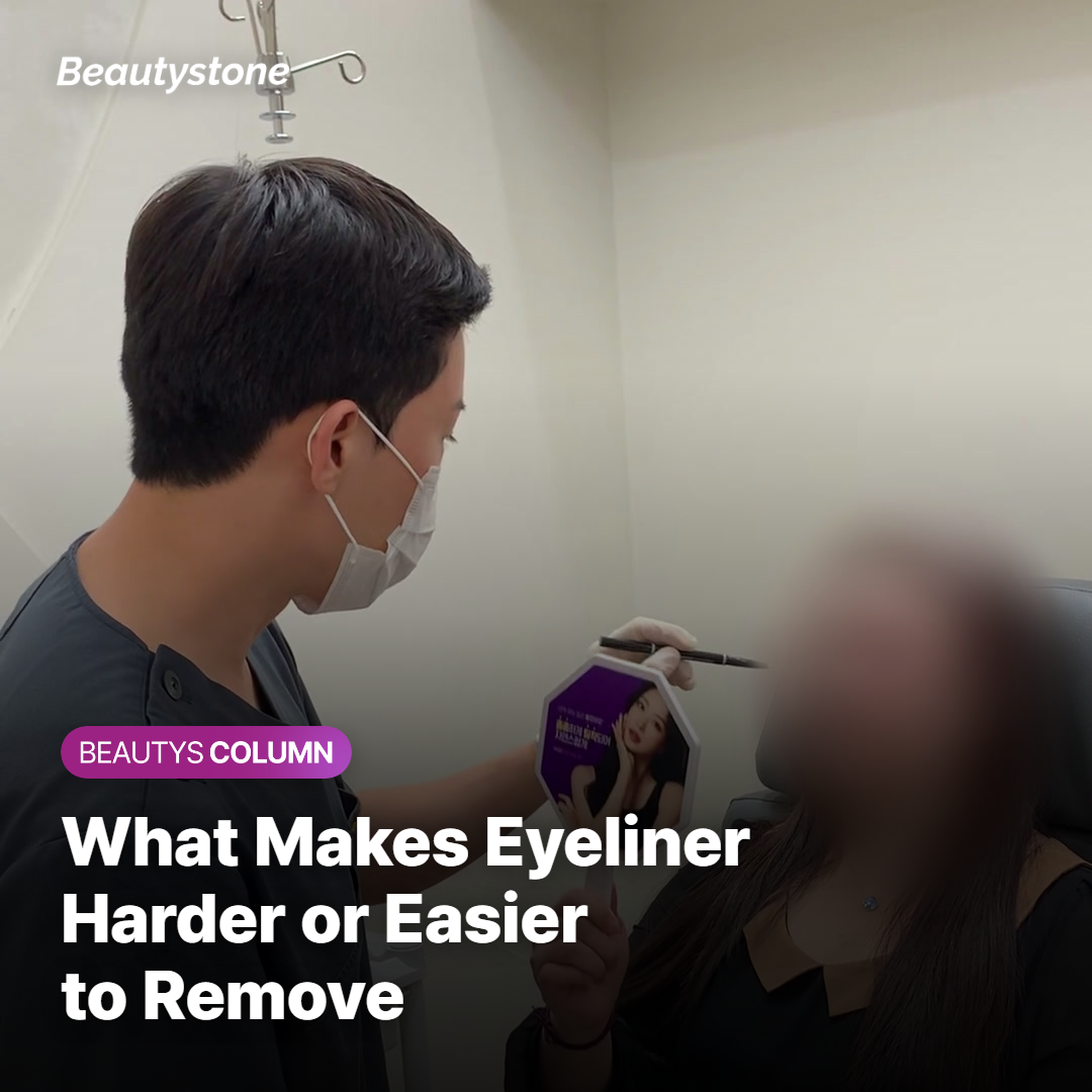 Who Is a Good Candidate for Eyeliner Removal?