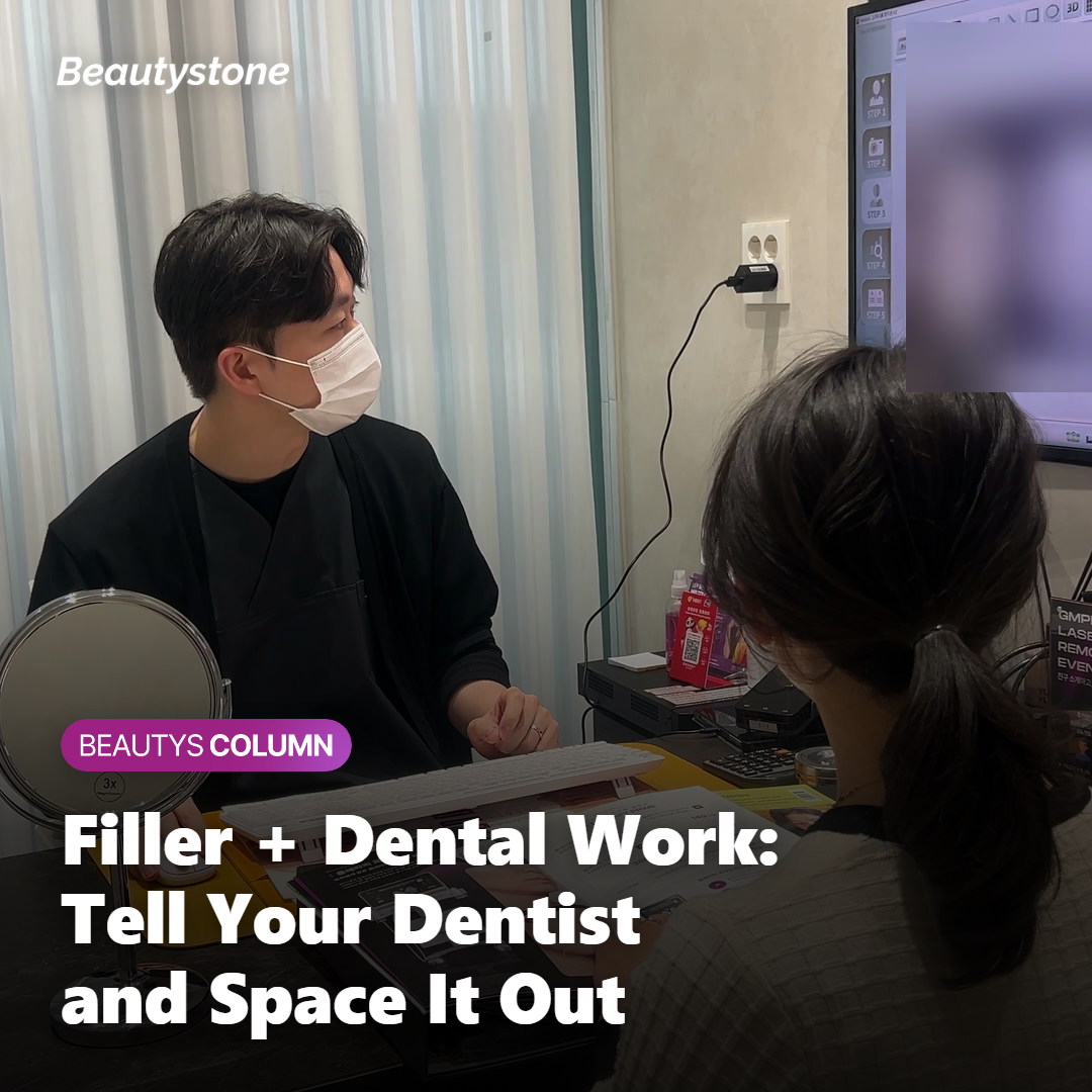 Dental chair with a reminder to inform the dentist about recent filler treatments