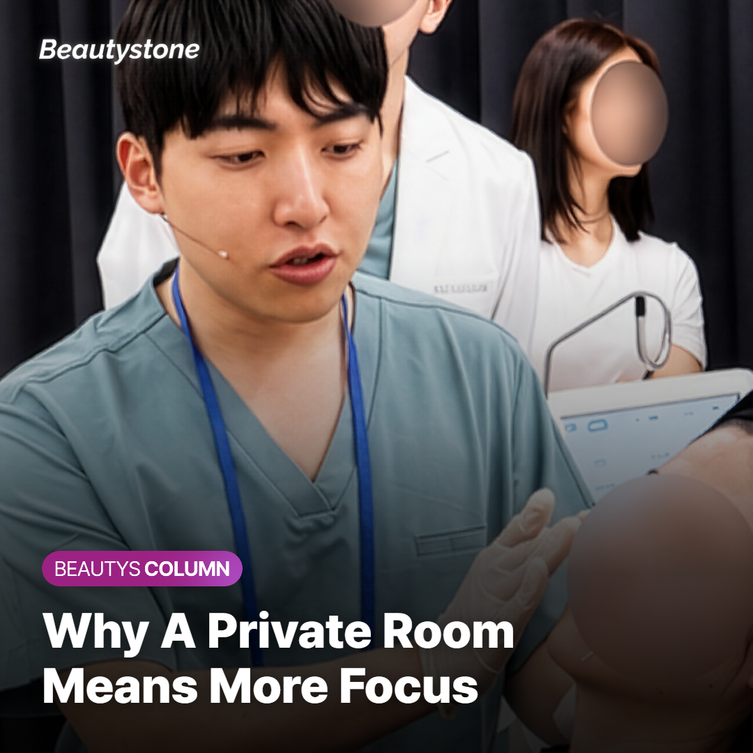 The relationship between focused laser hair removal and a private treatment room environment