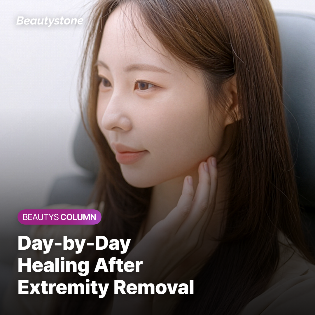 Day-by-day healing timeline illustration for extremity tattoo removal recovery