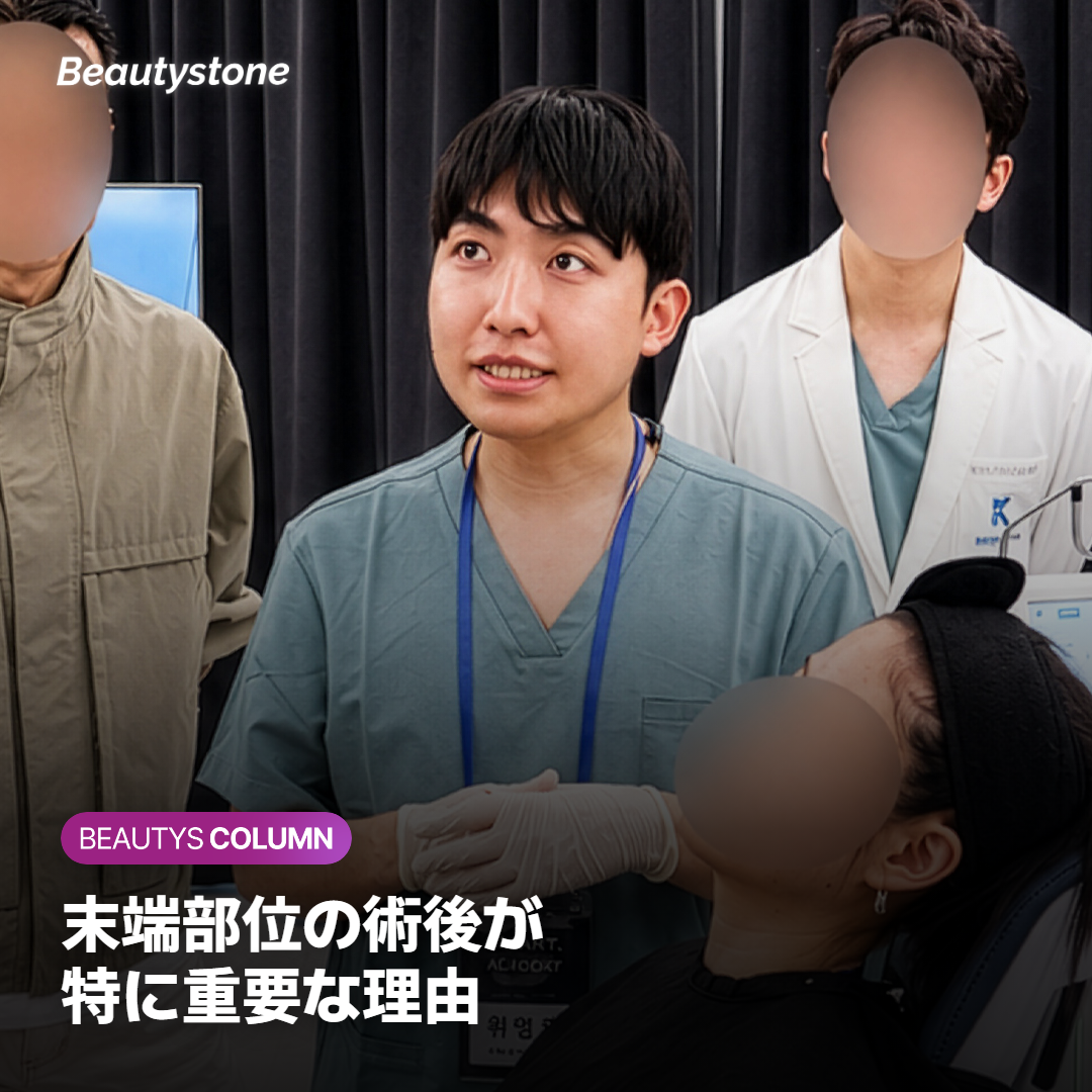 UVケアと保湿の習慣