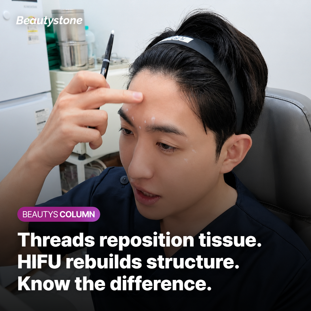 Volume correction for hollow forehead before lifting treatment
