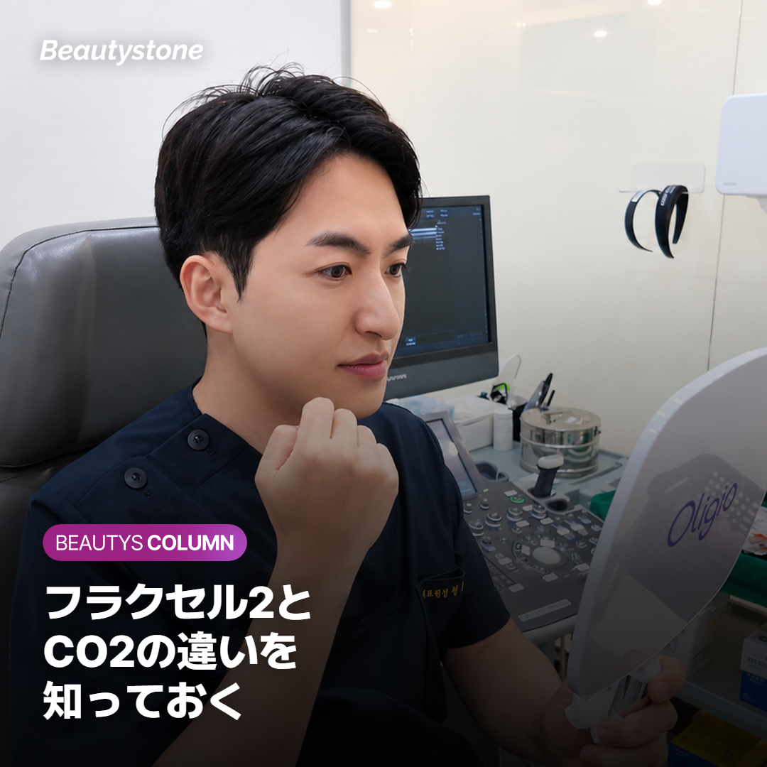 カウンセリング当日に確認したい具体的な質問