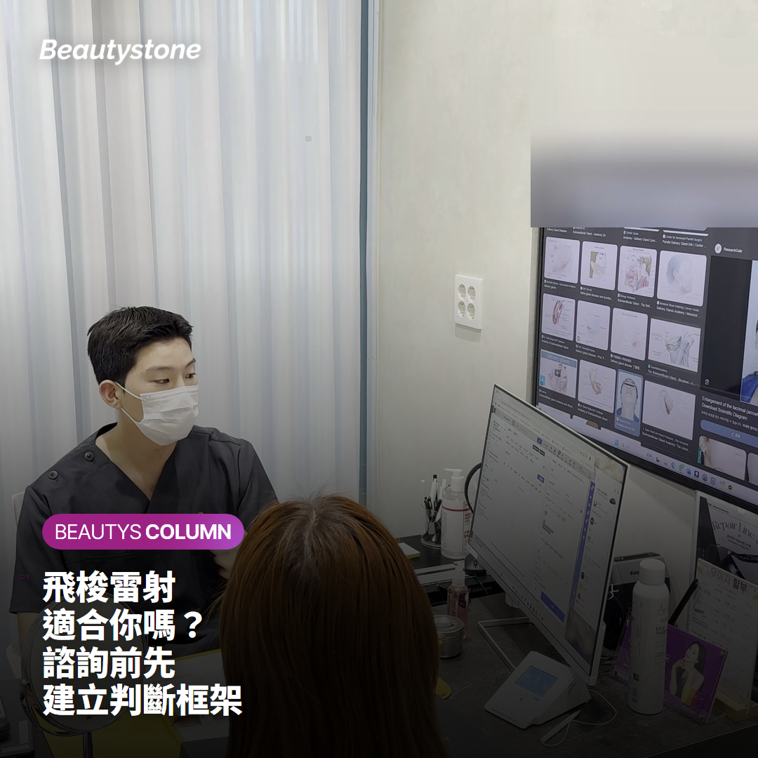 出發前需要規劃好的恢復期安排