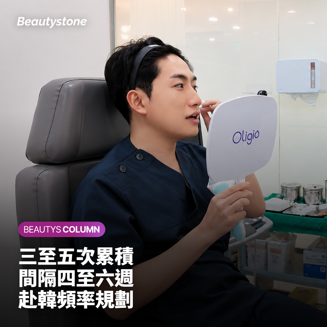問題三：效果什麼時候才看得出來？