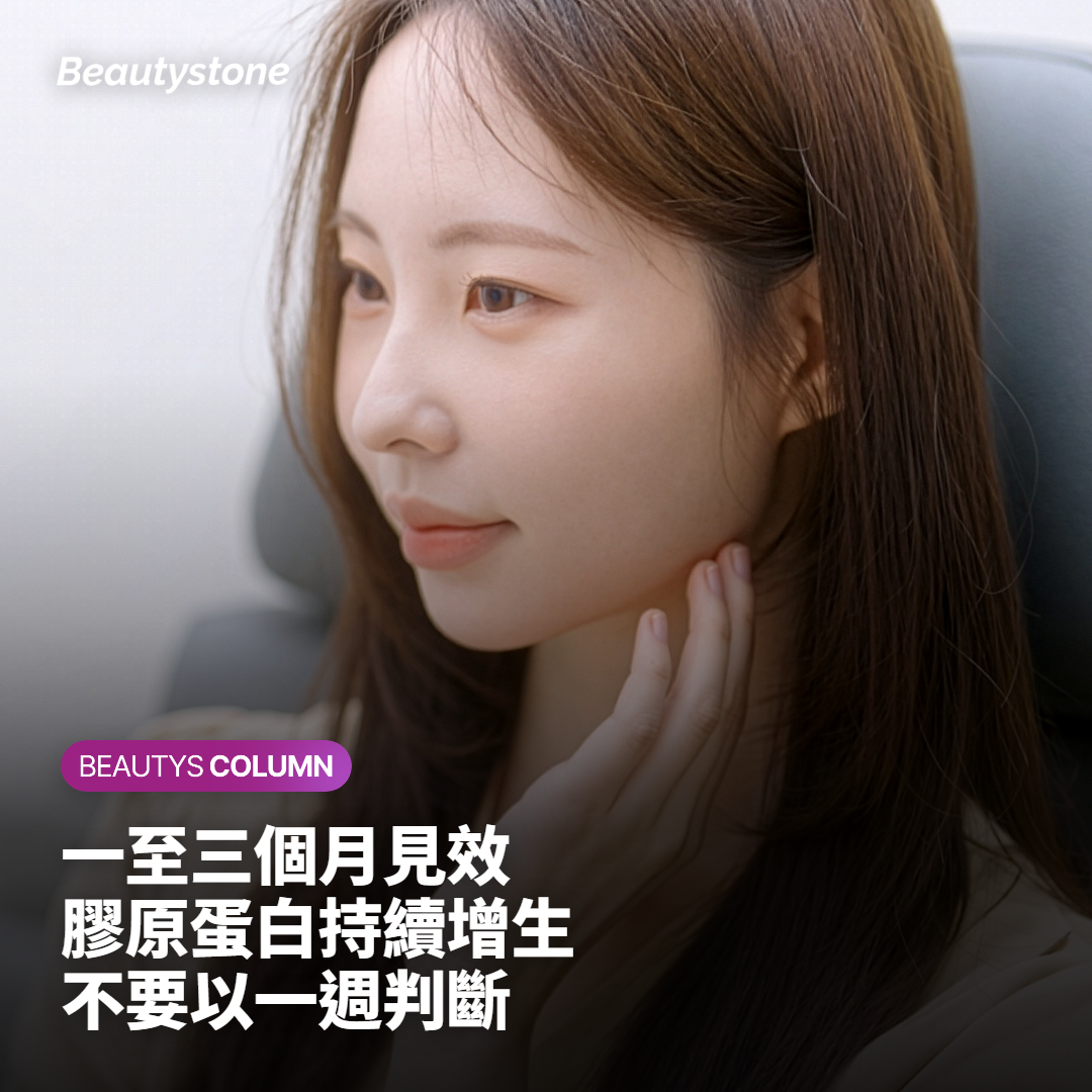問題四：跨國療程的恢復期要怎麼規劃？