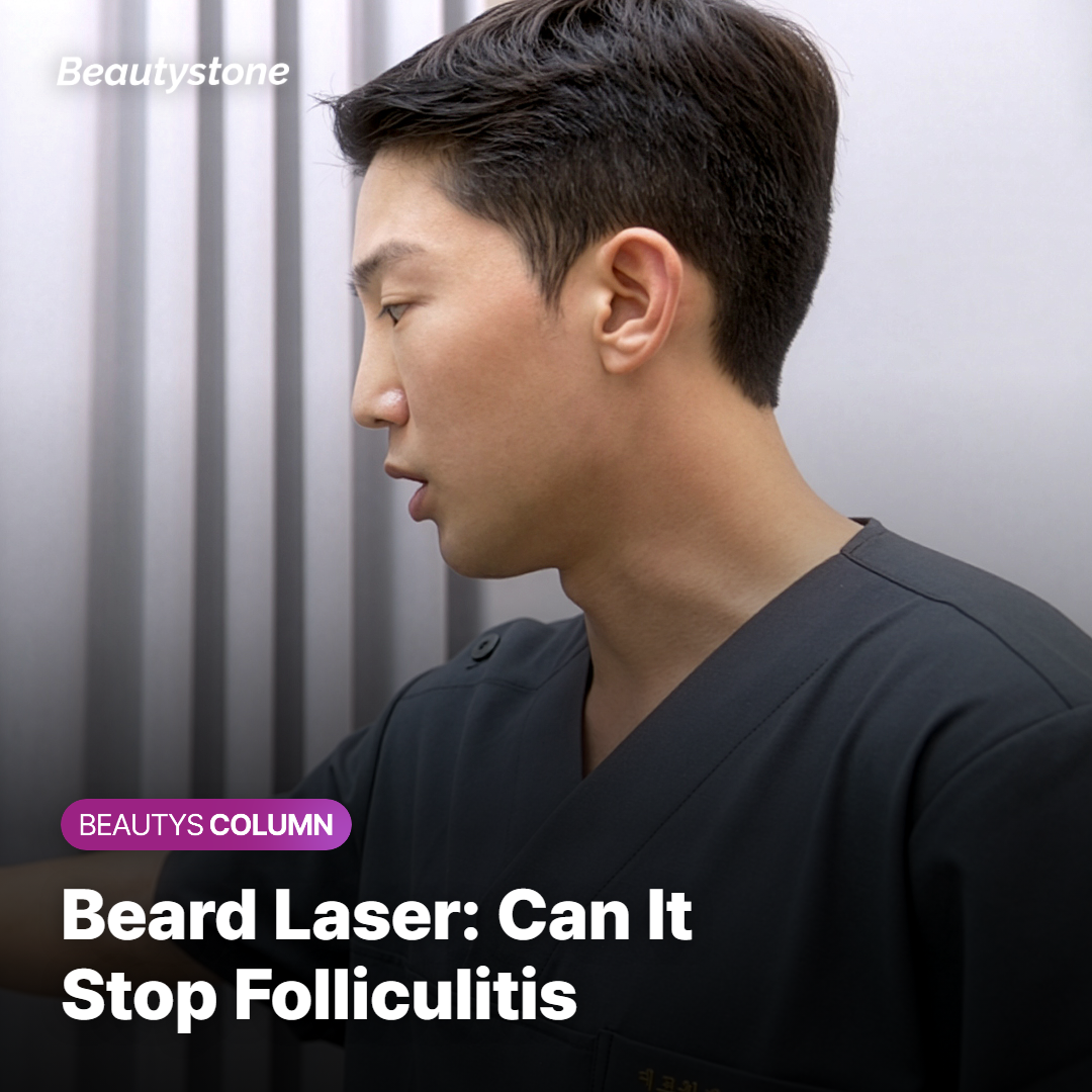 Recurring Folliculitis After Shaving — How Beard Laser Hair Removal Targets the Root Cause