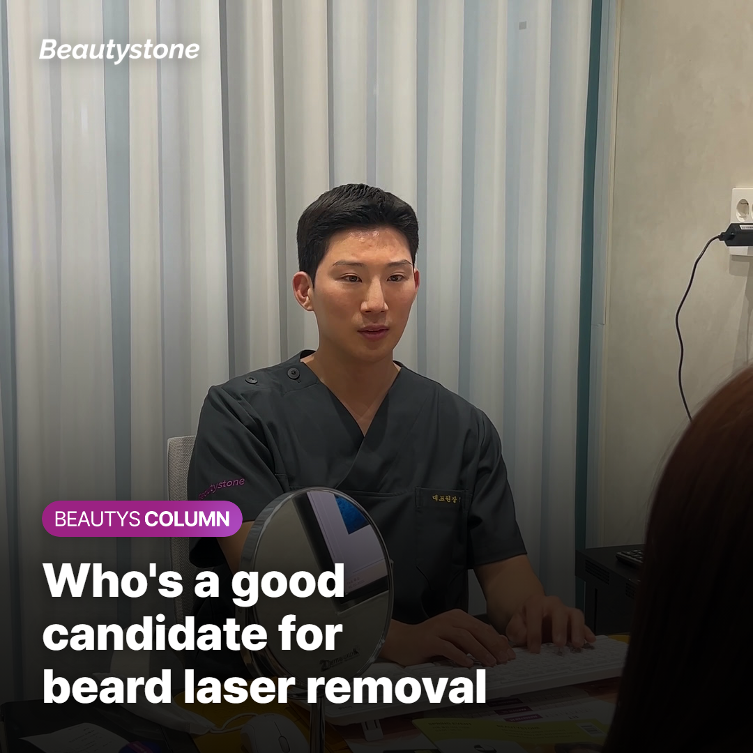 Who is a good candidate for beard laser hair removal