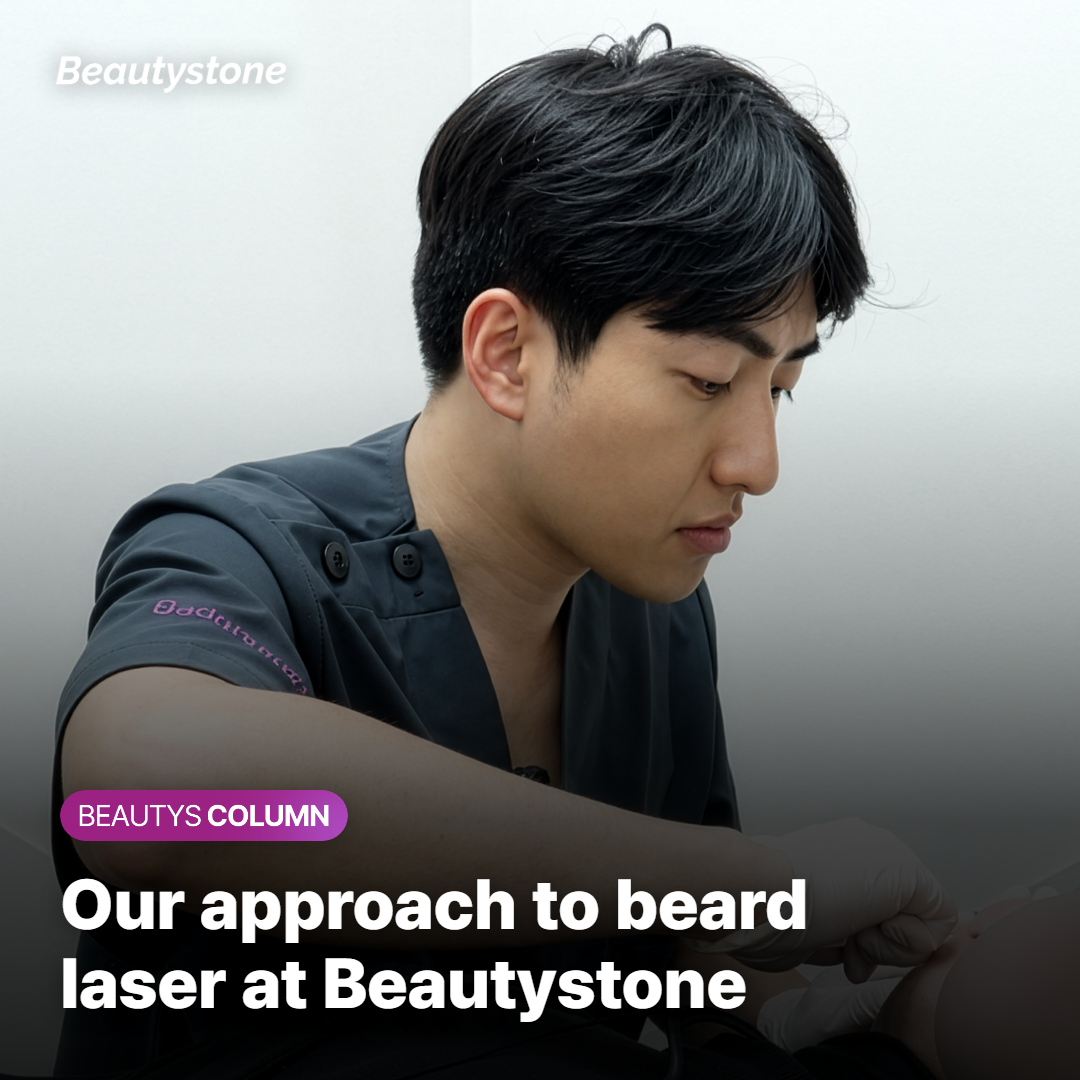 How Beautystone Clinic in Hongdae approaches beard laser hair removal