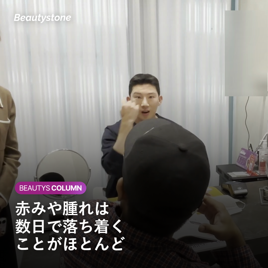 医療脱毛のリスクとケアの注意点を示す図