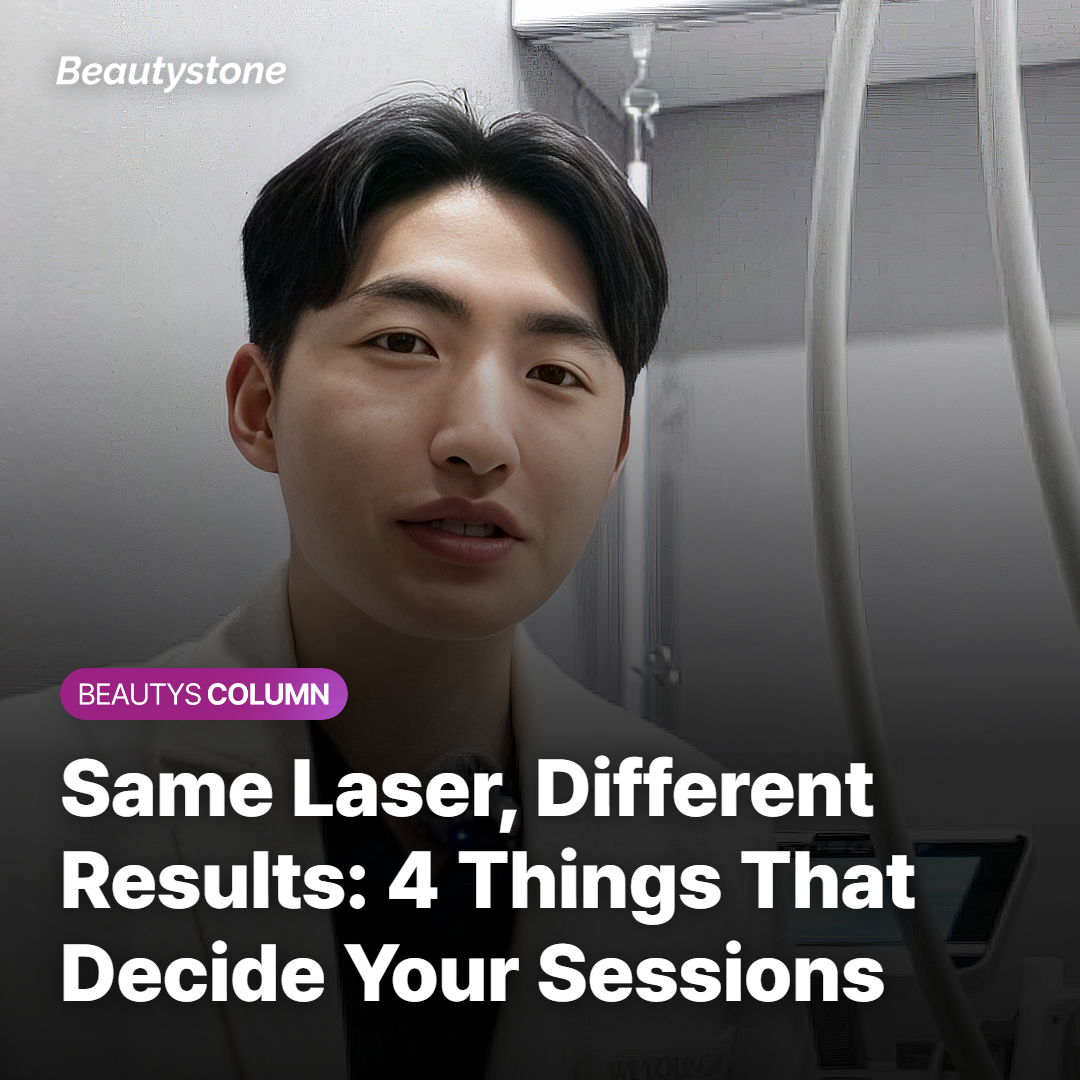 Same Laser, Different Results: 4 Things That Decide Your Sessions