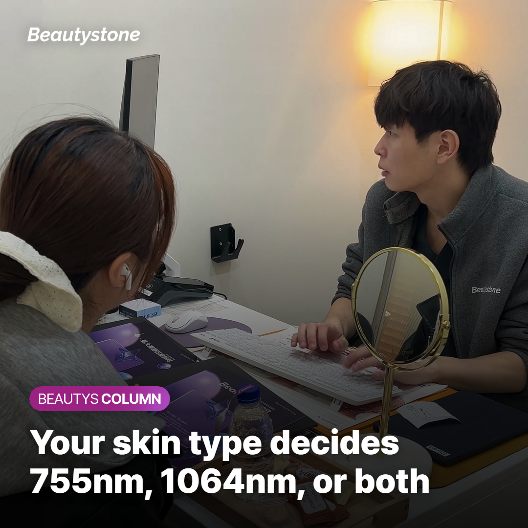 Which Wavelength Fits Your Skin Type?