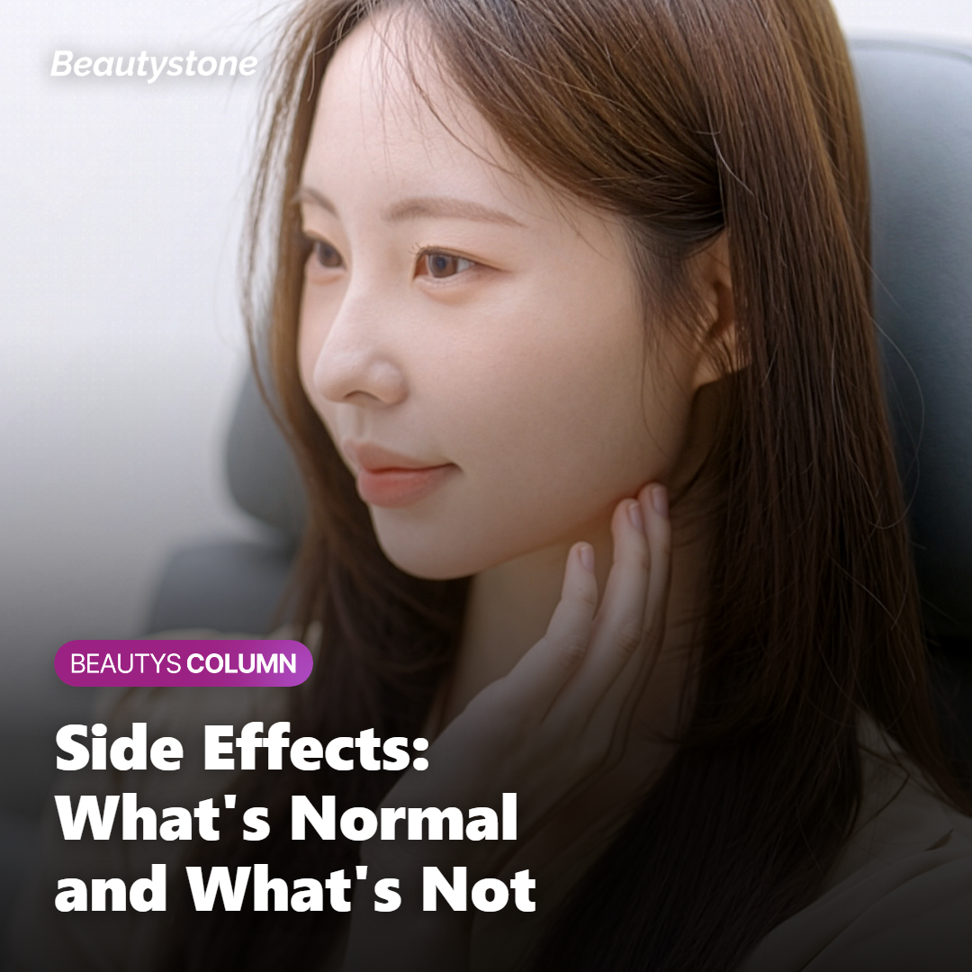 Side Effects and Risks: What's Normal and What's Not