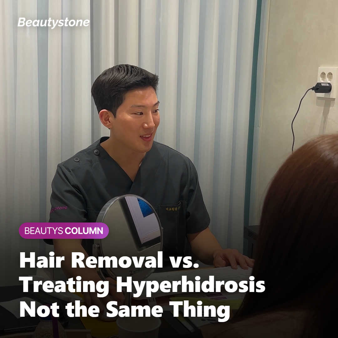 Comparison of hyperhidrosis treatment options versus laser hair removal
