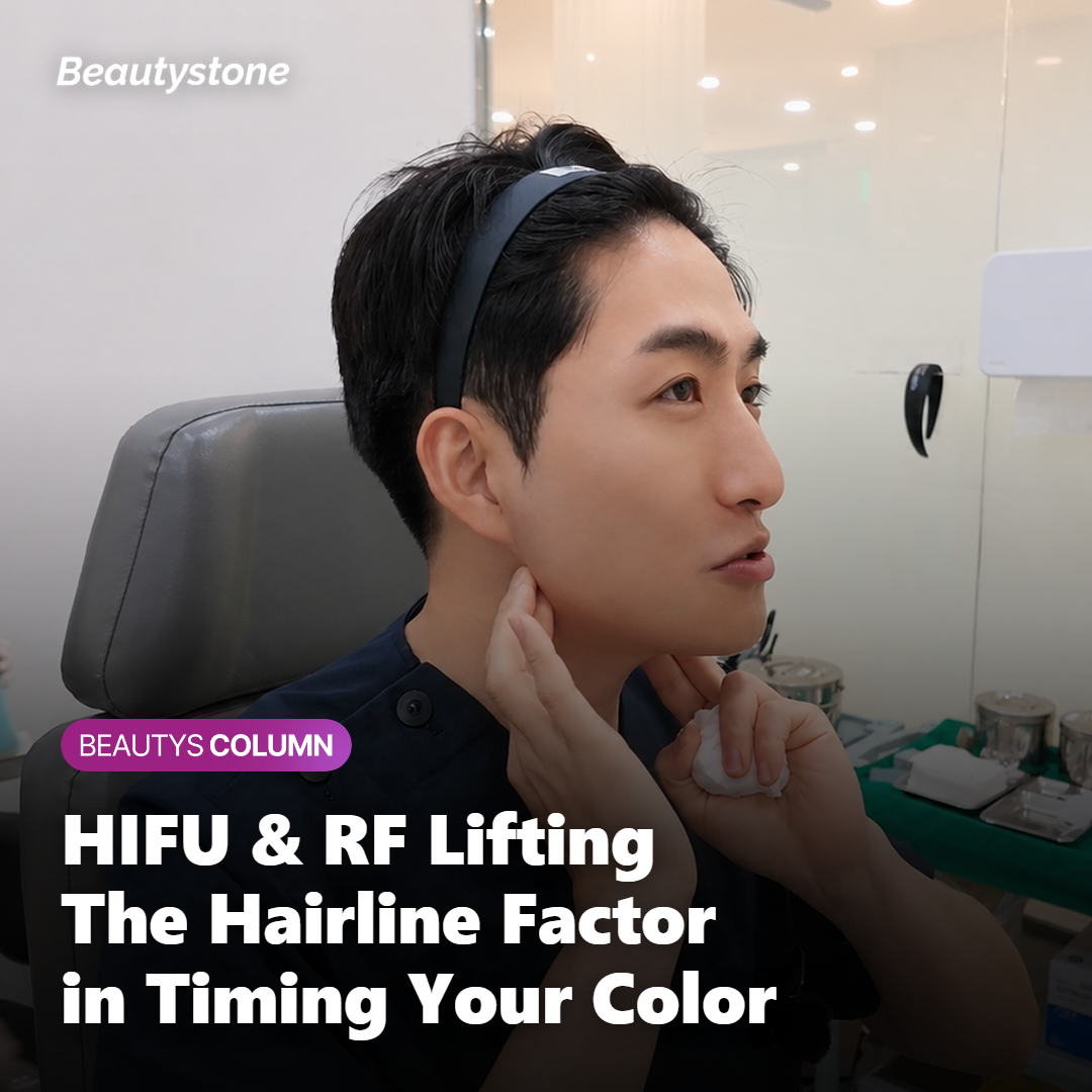 HIFU and RF Lifting: The Hairline Consideration