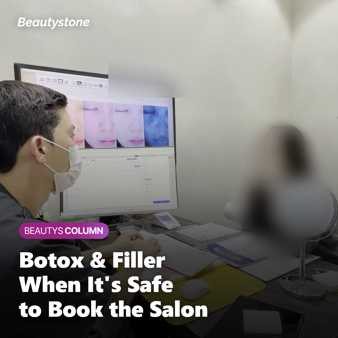 Injectables: Botox and Fillers