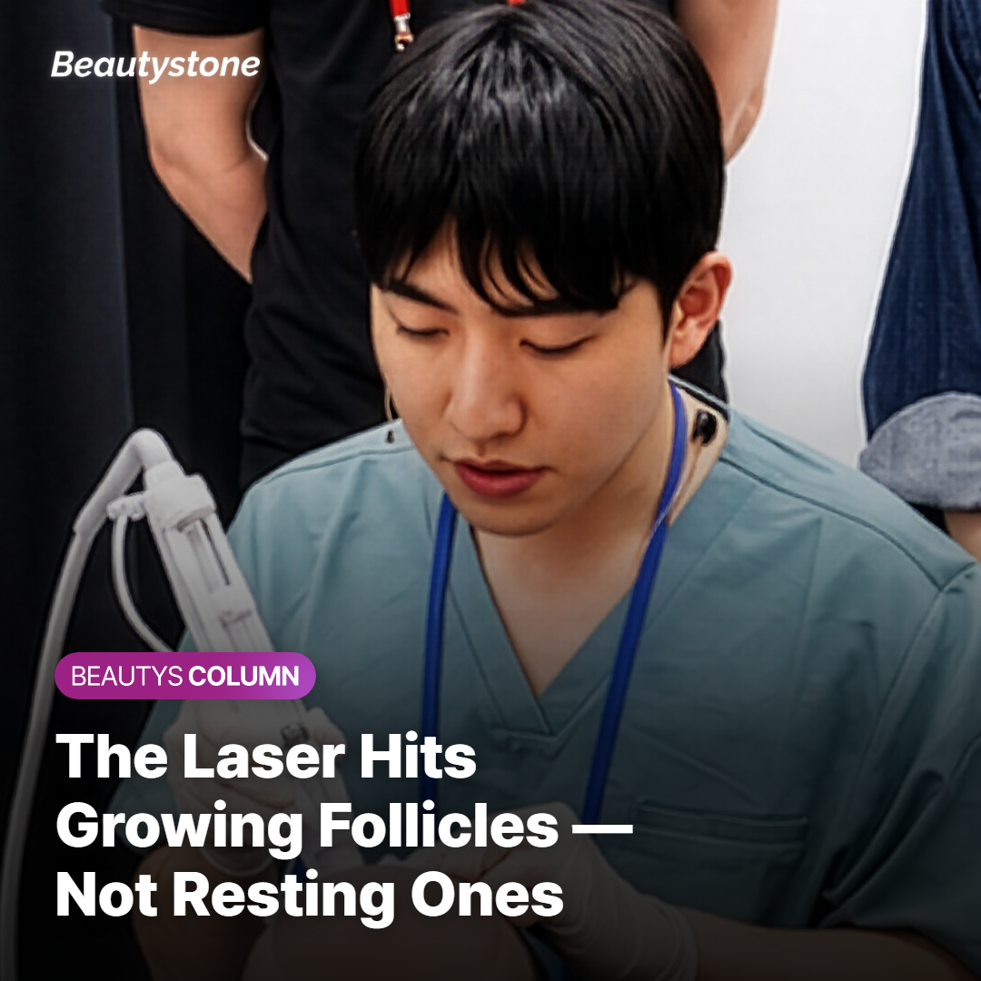 How Laser Hair Removal Actually Works