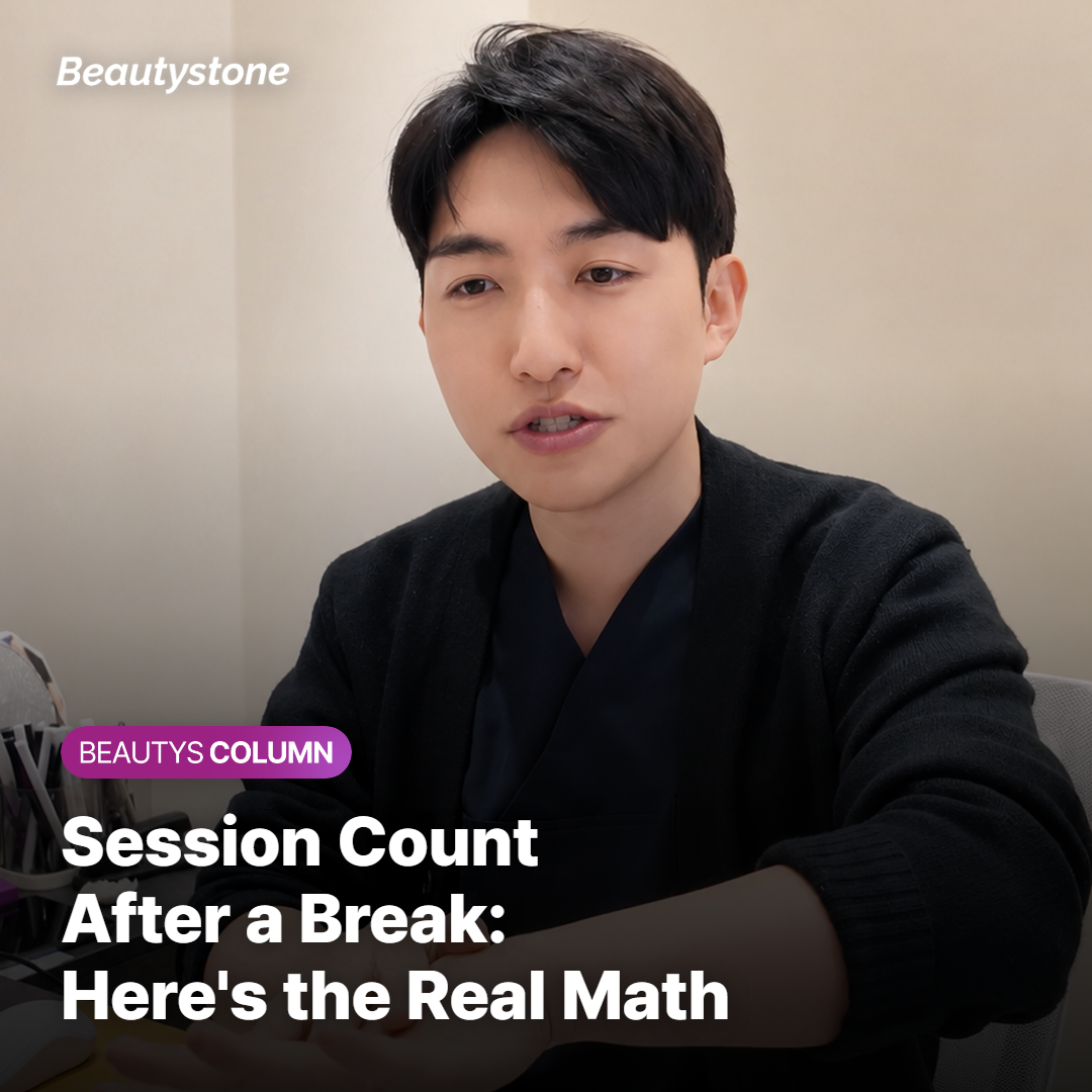 How Many Sessions Will You Actually Need Now?