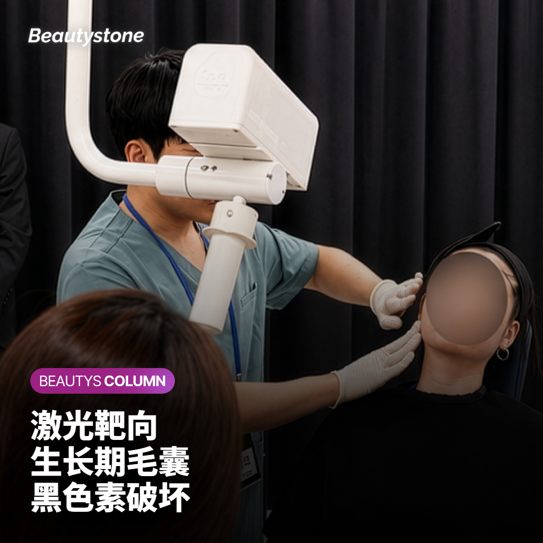 激光脱毛作用于生长期毛囊的皮肤层次图解