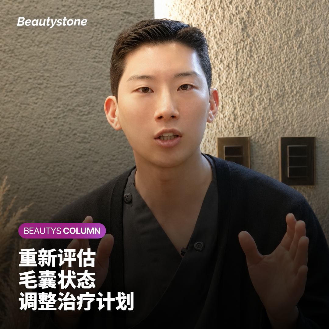 医生与受术者讨论重新开始激光脱毛治疗计划的场景
