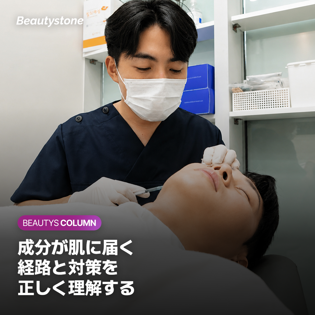 コメドを引き起こすヘアケア成分の経路と対策