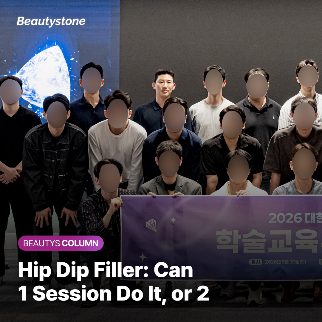 Hip Dip Filler Cost & Results — How Much Does It Fill, and What Does It Cost?