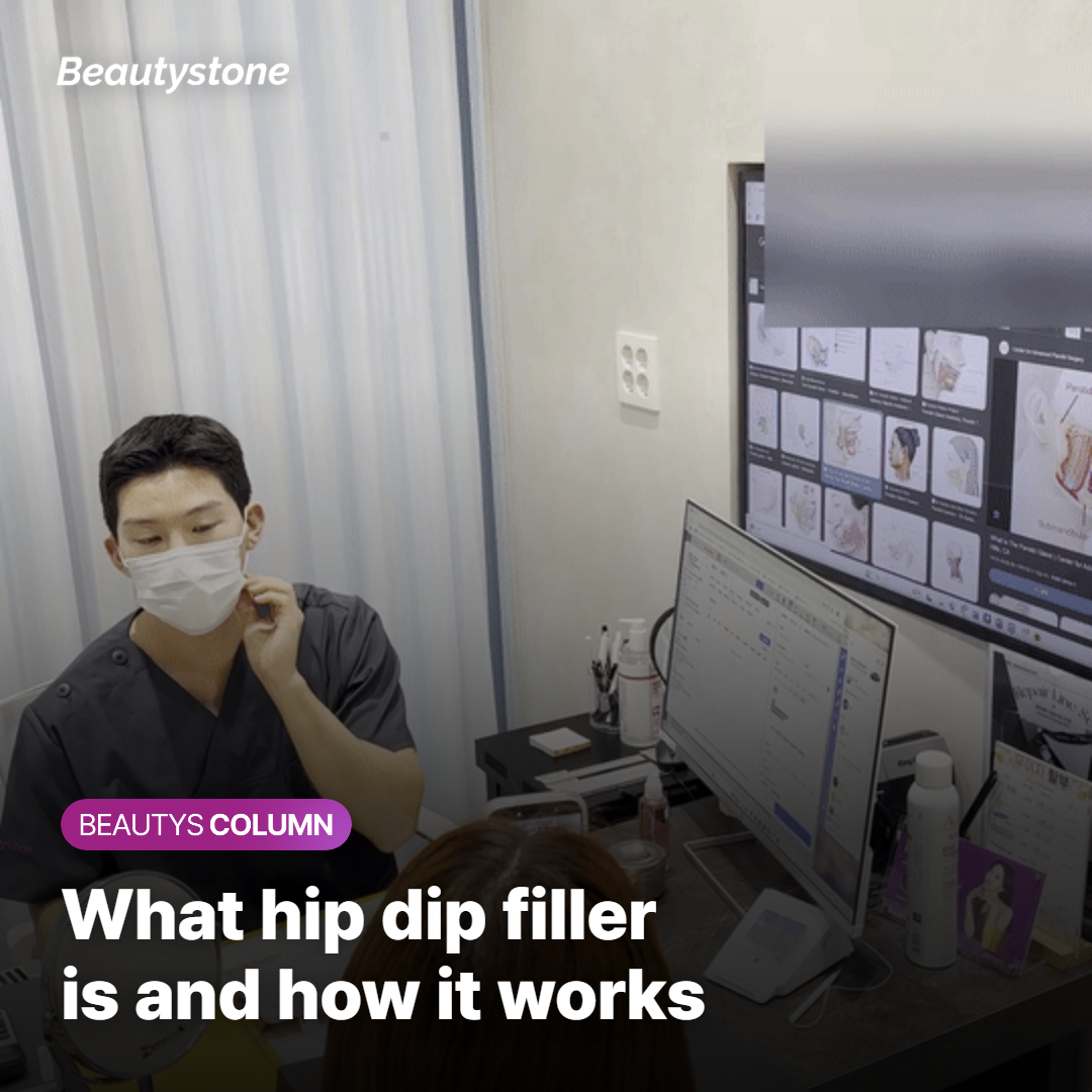 What Is Hip Dip Filler and How Does It Work?