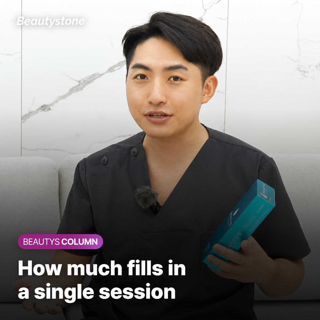 Results — How Much Gets Filled in One Session?