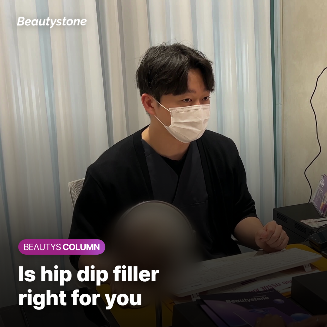 Before Your Procedure — Is This Right for You?