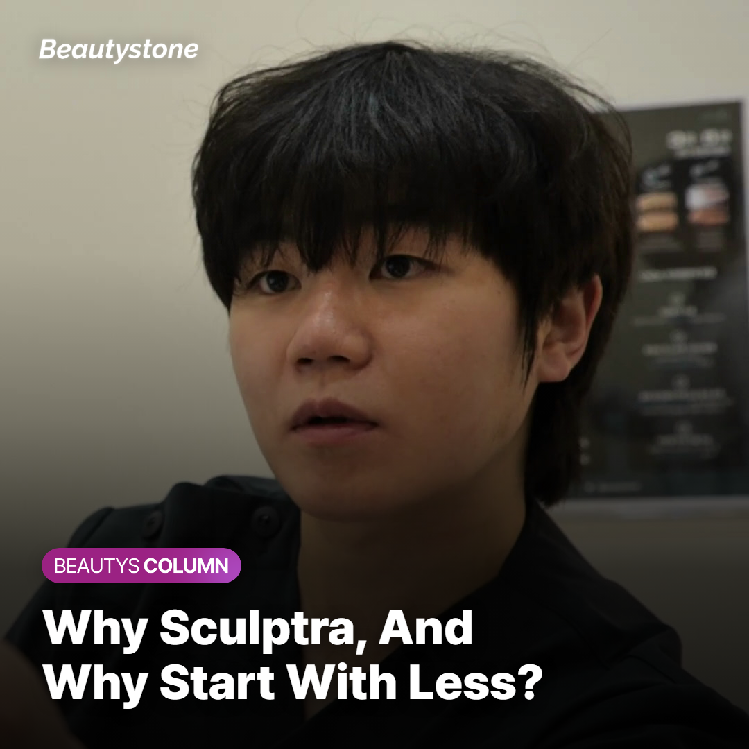 Why Sculptra — and Why Start with Less?
