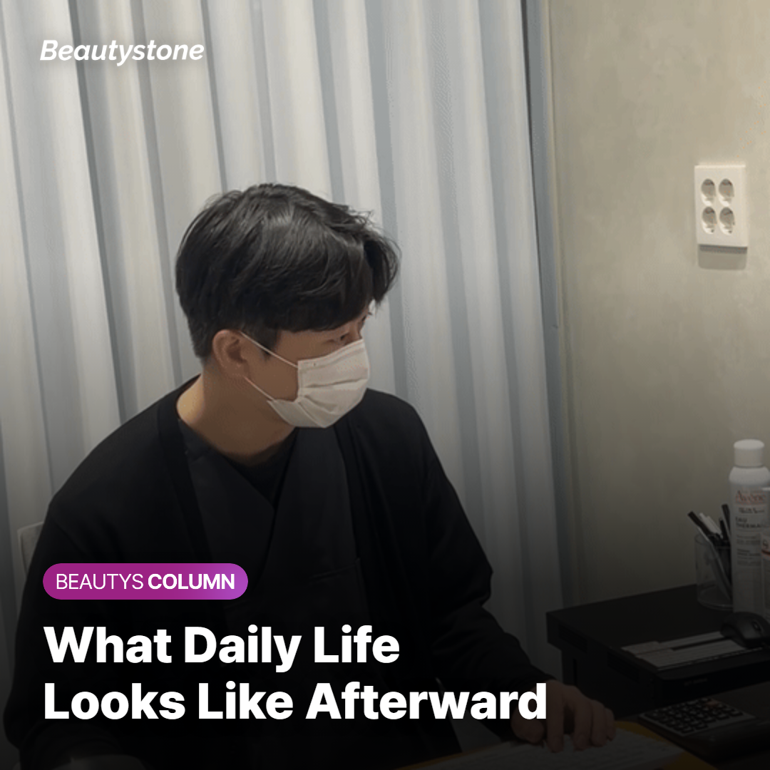 What Is Daily Life Like After the Procedure?