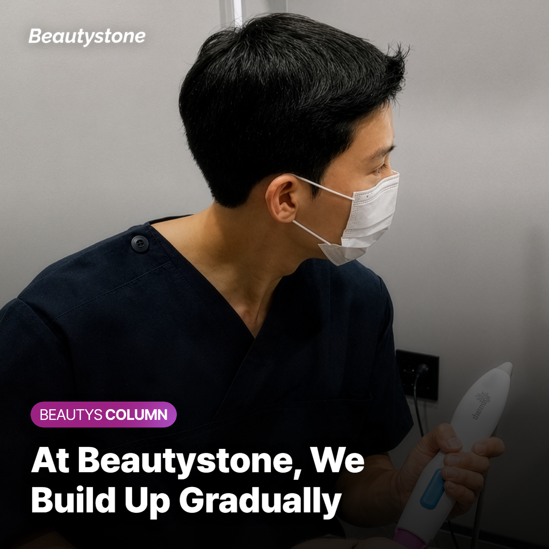 At Beautystone Clinic in Hongdae, We Start Conservative and Build Gradually