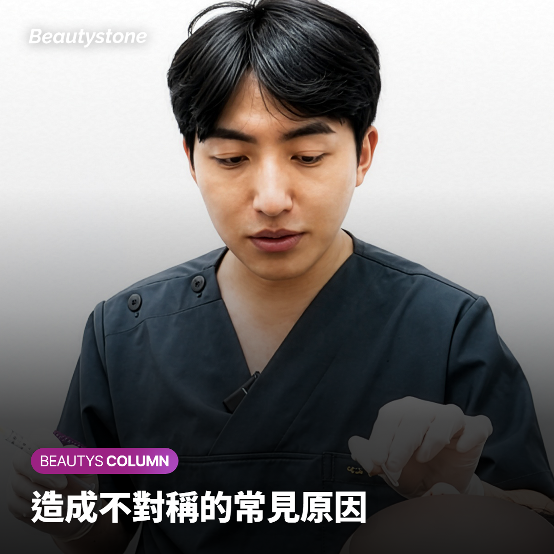 玻尿酸酶能處理什麼、不能處理什麼