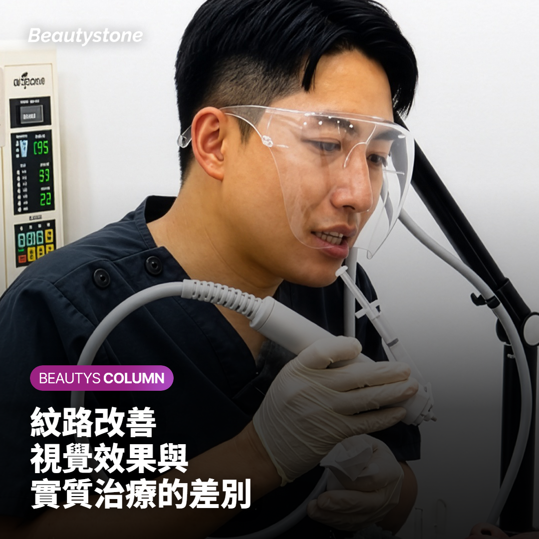填充之後皮膚紋路有可能改善嗎