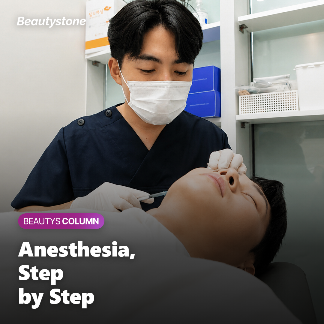 Diagram showing the numbing steps from topical cream to local anesthesia