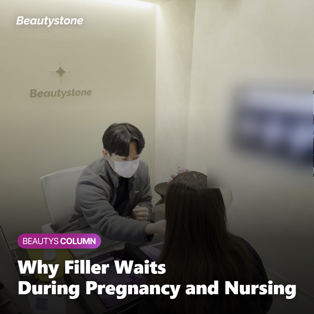 Illustration of reasons hip filler is avoided during pregnancy and breastfeeding