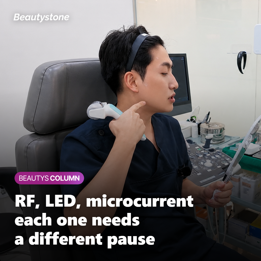 Illustration comparing what RF, LED, and microcurrent devices deliver to skin