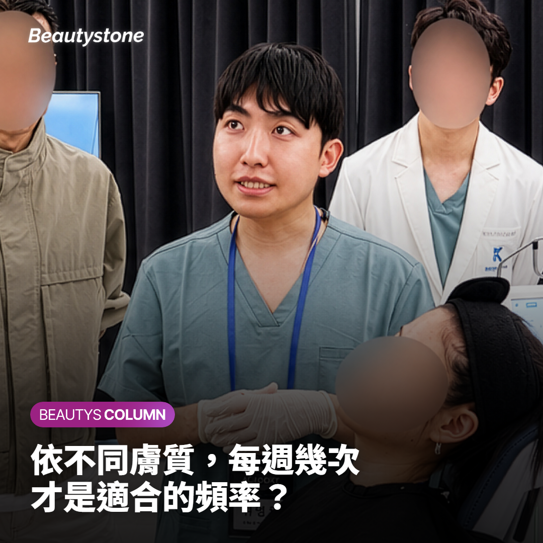 依不同膚質，每週幾次才是適合的頻率？